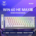 AULA WIN60 WIN68 HE Magnetic